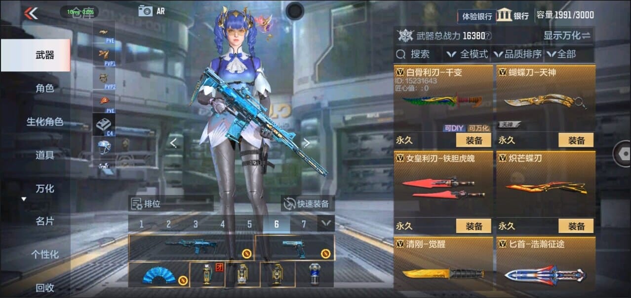 CFMQM326521枪战王者账号详情图41 CFMQM326521枪战王者账号详情图41