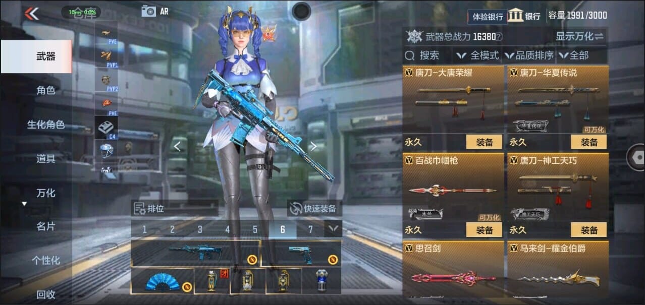 CFMQM326521枪战王者账号详情图43 CFMQM326521枪战王者账号详情图43