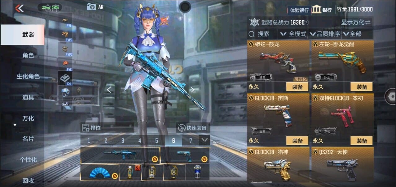 CFMQM326521枪战王者账号详情图39 CFMQM326521枪战王者账号详情图39