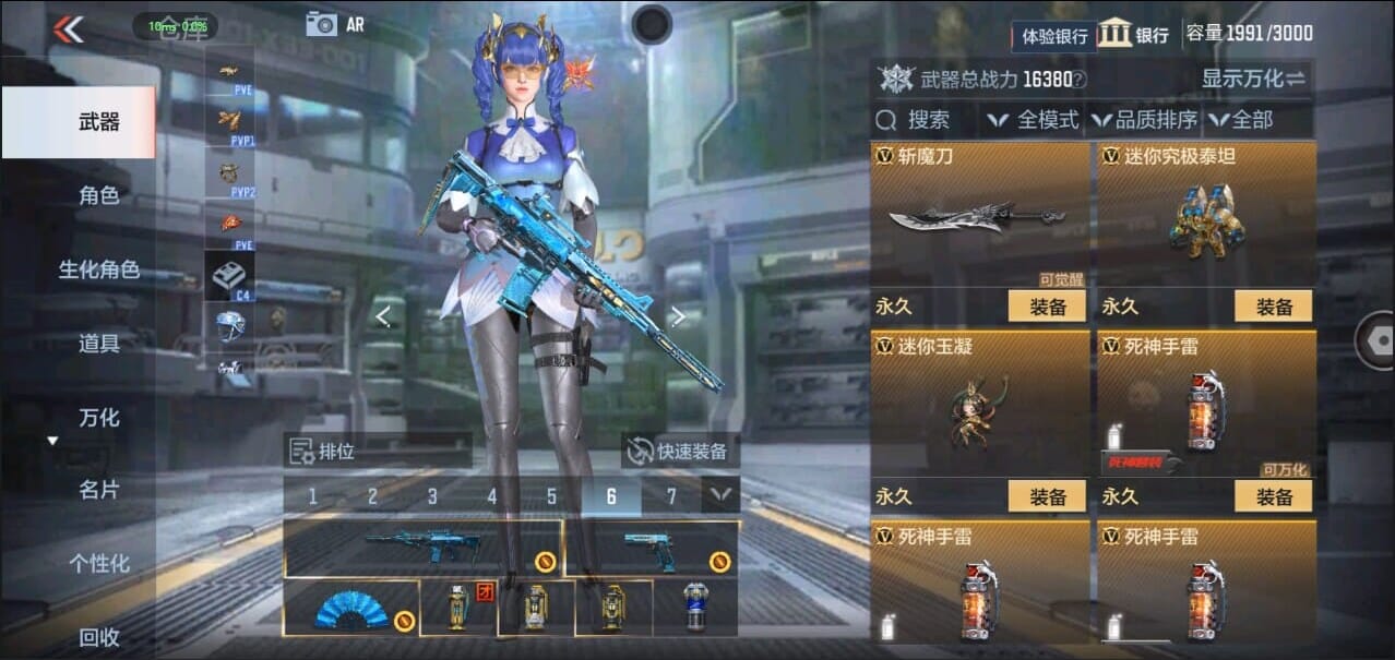 CFMQM326521枪战王者账号详情图47 CFMQM326521枪战王者账号详情图47