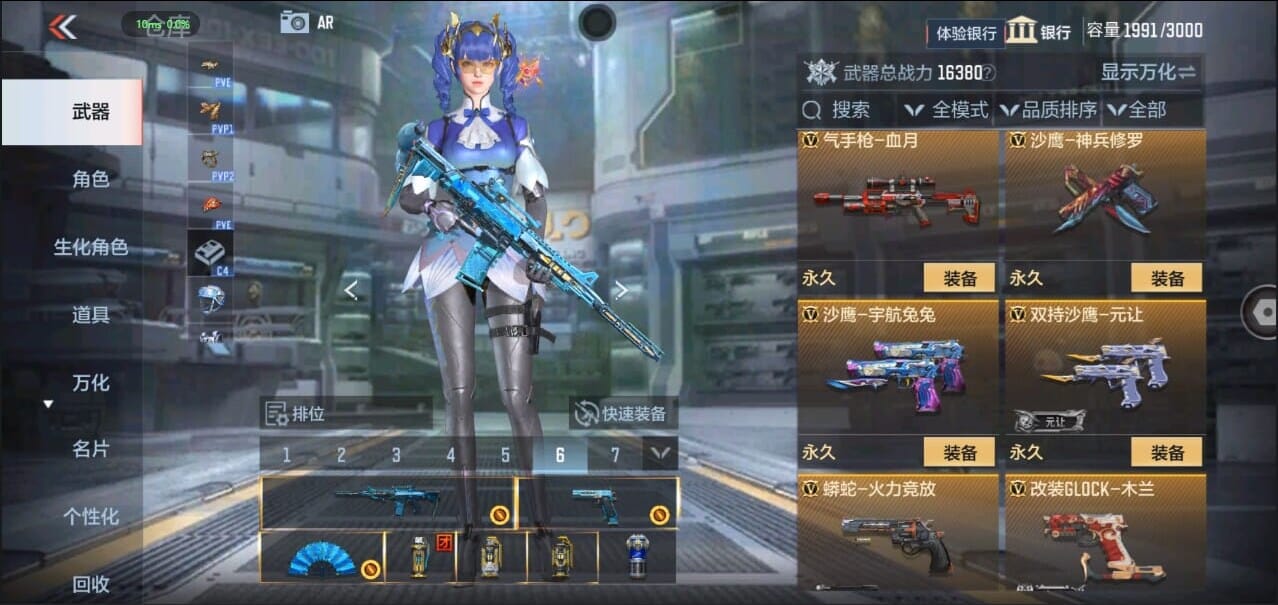 CFMQM326521枪战王者账号详情图38 CFMQM326521枪战王者账号详情图38