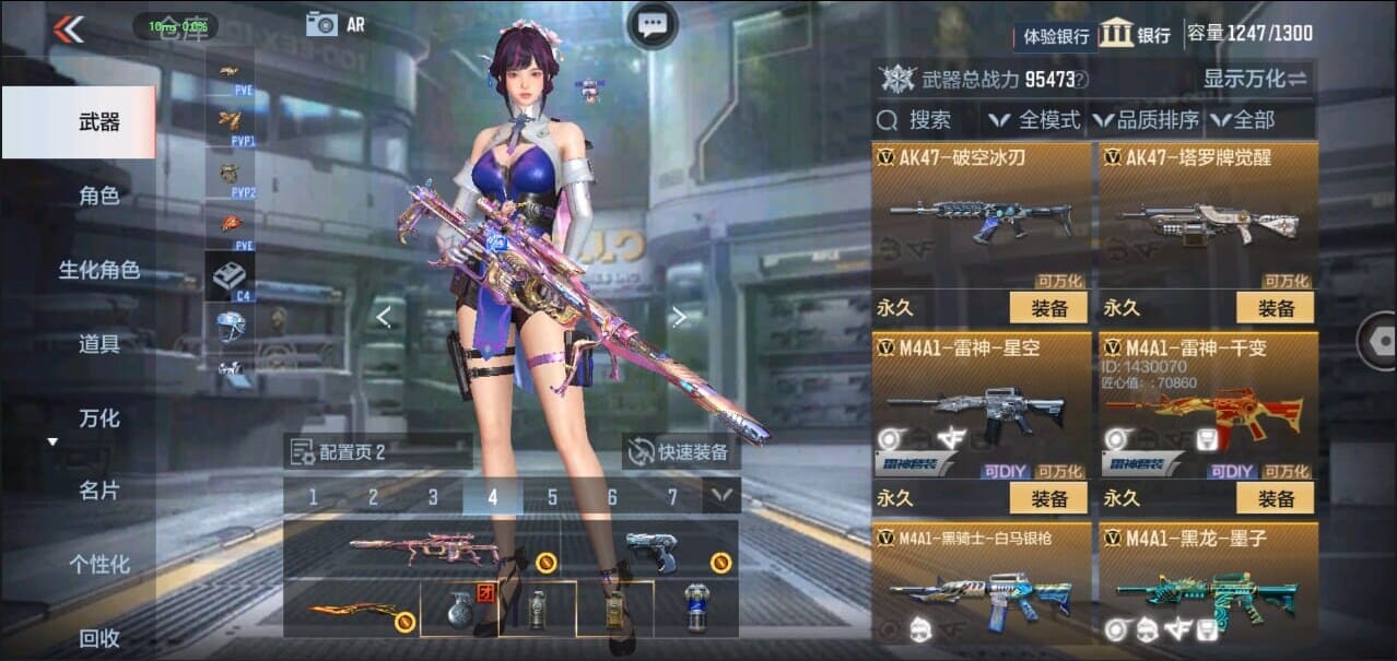 CFMQM326522枪战王者账号详情图14 CFMQM326522枪战王者账号详情图14