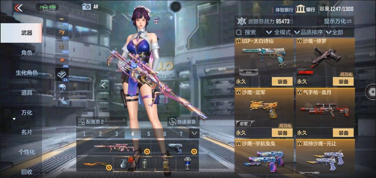 CFMQM326522枪战王者账号详情图29 CFMQM326522枪战王者账号详情图29