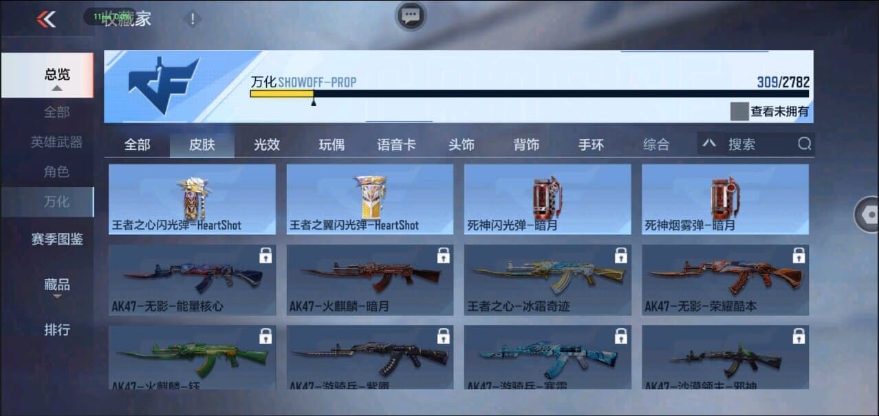 CFMQM326522枪战王者账号详情图43 CFMQM326522枪战王者账号详情图43