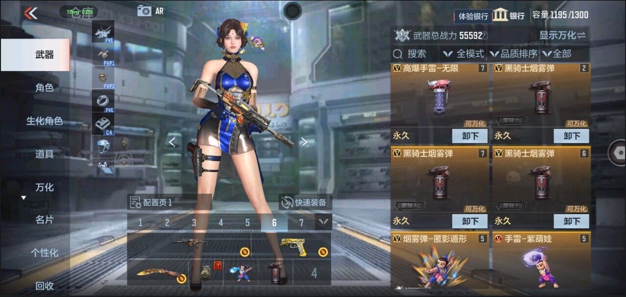 CFMQM326523枪战王者账号详情图8 CFMQM326523枪战王者账号详情图8