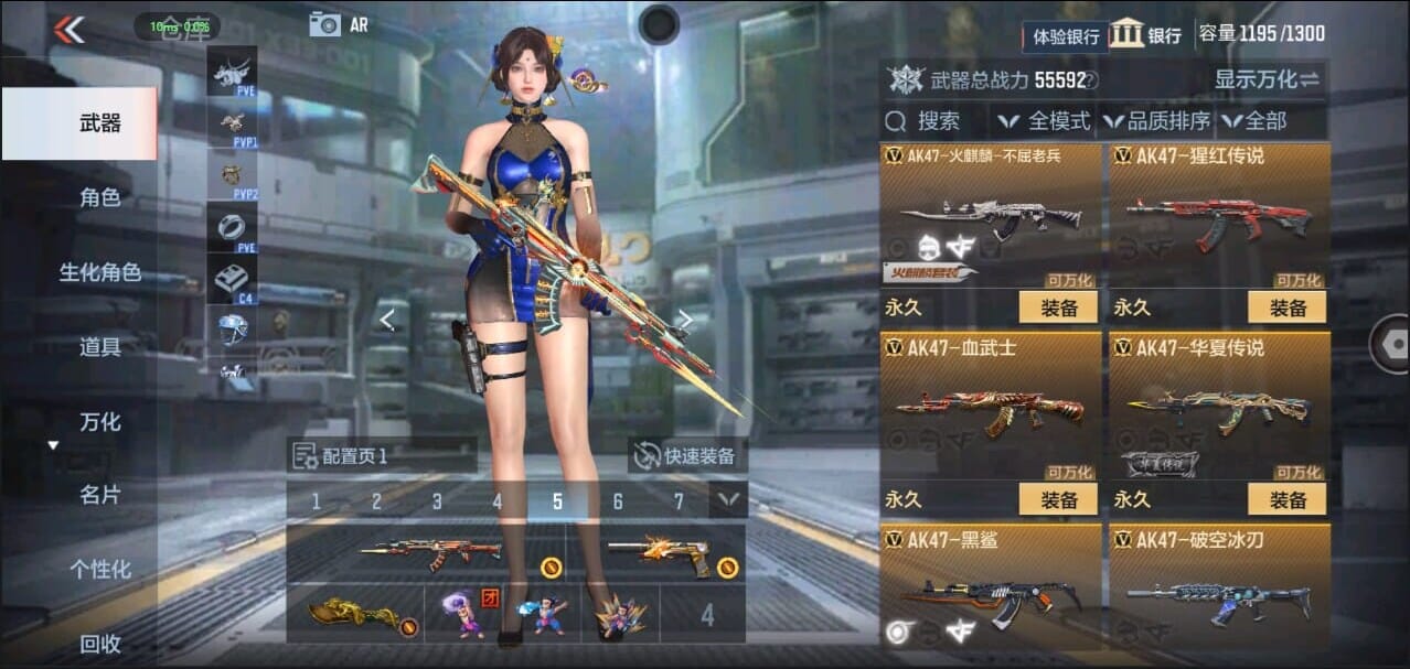 CFMQM326523枪战王者账号详情图10 CFMQM326523枪战王者账号详情图10
