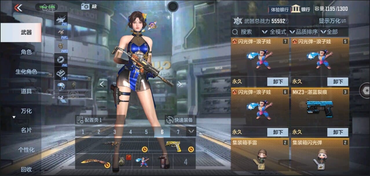 CFMQM326523枪战王者账号详情图9 CFMQM326523枪战王者账号详情图9