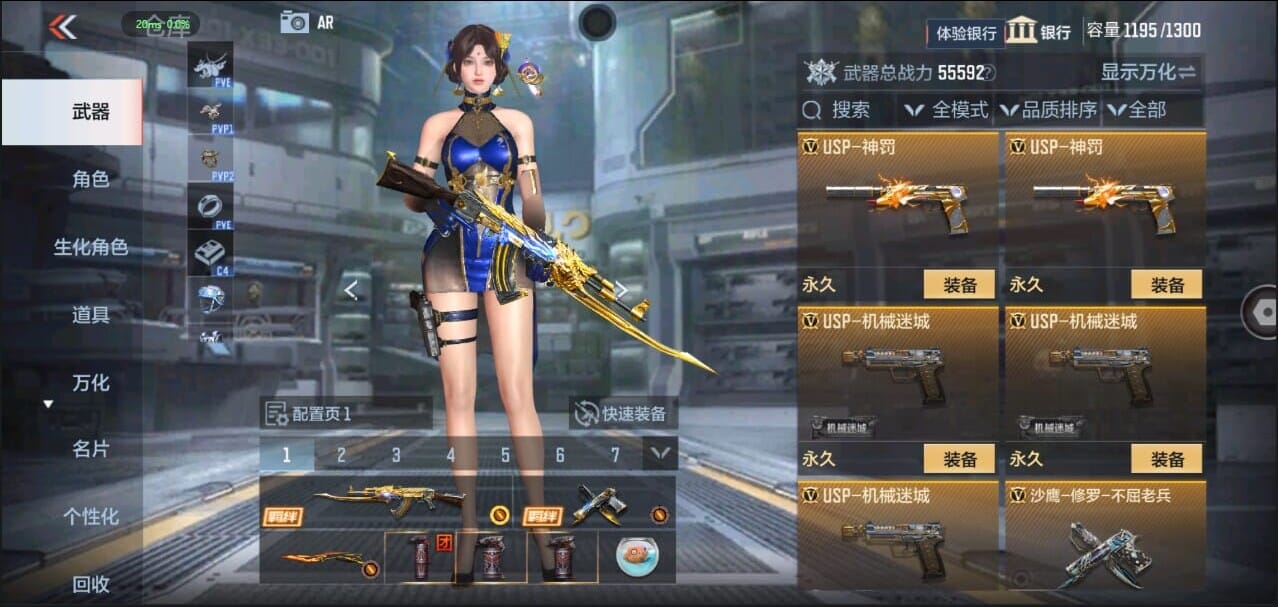 CFMQM326523枪战王者账号详情图26 CFMQM326523枪战王者账号详情图26