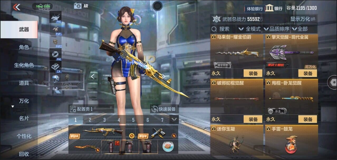 CFMQM326523枪战王者账号详情图30 CFMQM326523枪战王者账号详情图30