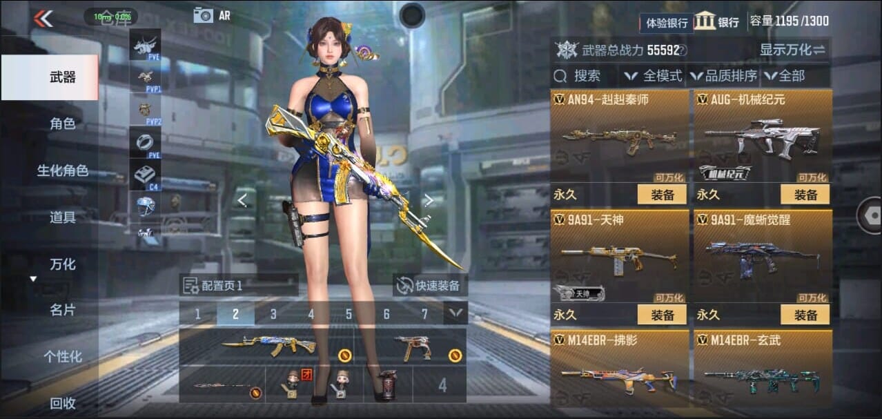 CFMQM326523枪战王者账号详情图14 CFMQM326523枪战王者账号详情图14