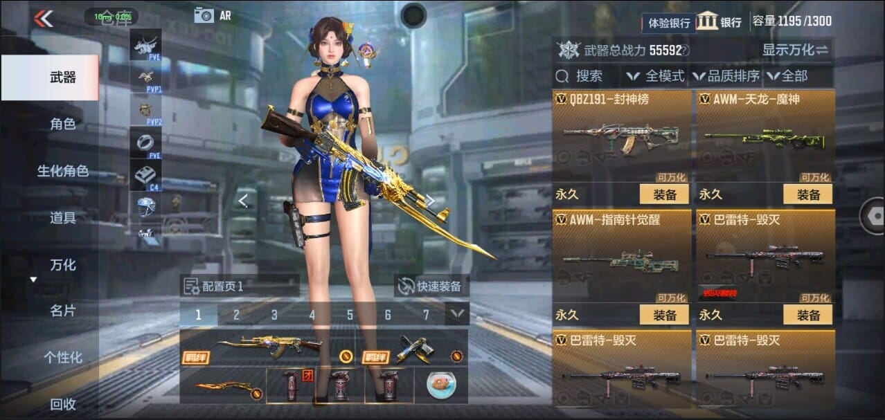 CFMQM326523枪战王者账号详情图20 CFMQM326523枪战王者账号详情图20
