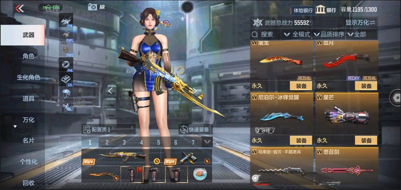 CFMQM326523枪战王者账号详情图29 CFMQM326523枪战王者账号详情图29