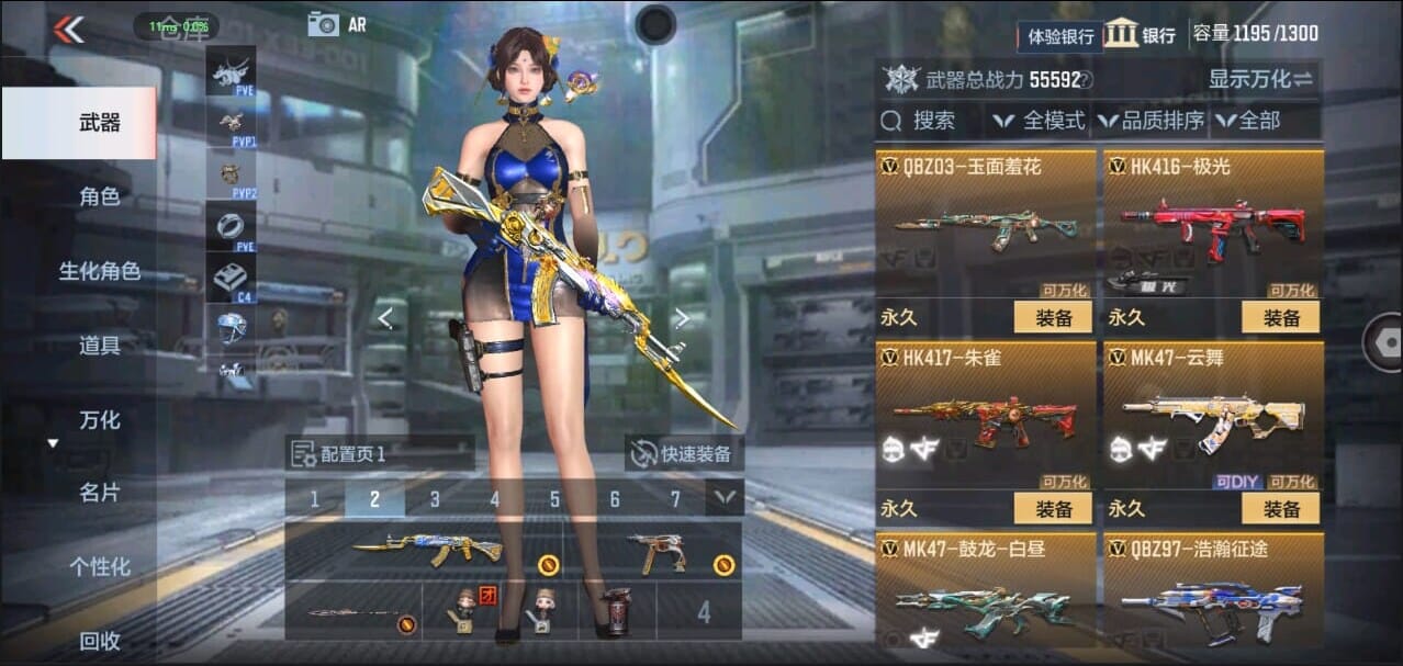 CFMQM326523枪战王者账号详情图19 CFMQM326523枪战王者账号详情图19