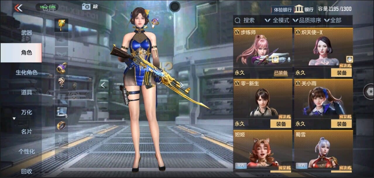 CFMQM326523枪战王者账号详情图35 CFMQM326523枪战王者账号详情图35