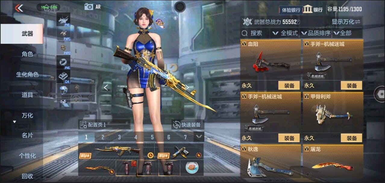 CFMQM326523枪战王者账号详情图31 CFMQM326523枪战王者账号详情图31