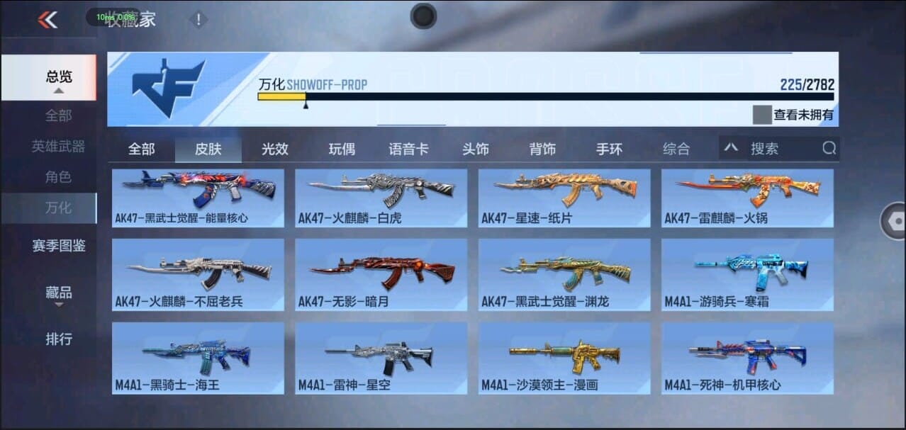 CFMQM326523枪战王者账号详情图37 CFMQM326523枪战王者账号详情图37