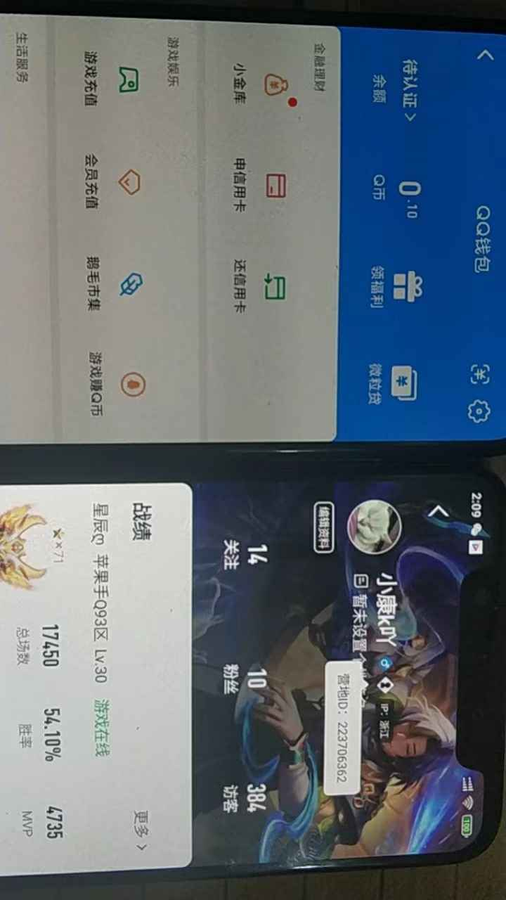 WZCU3137552王者荣耀账号详情图6 WZCU3137552王者荣耀账号详情图6
