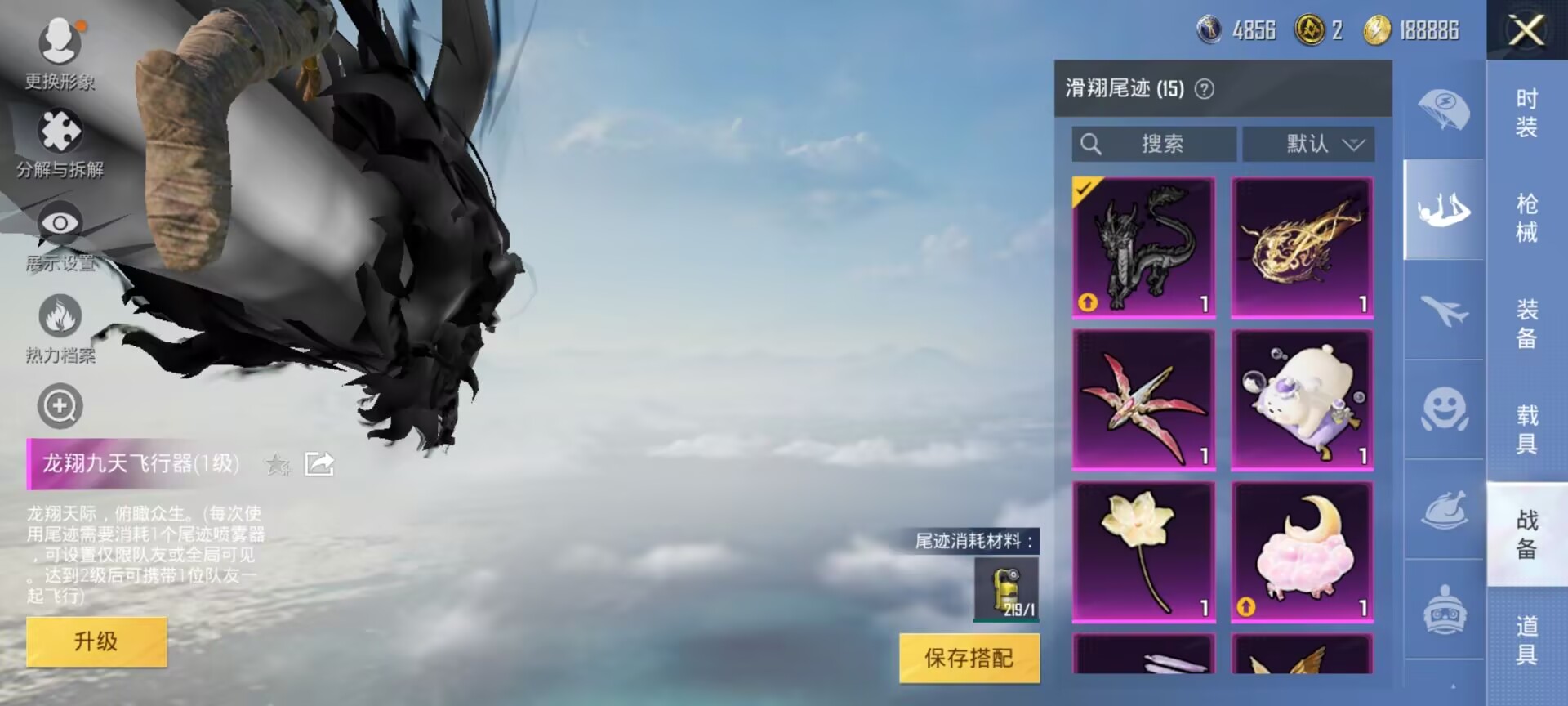 HPDN3216261和平精英账号详情图6 HPDN3216261和平精英账号详情图6