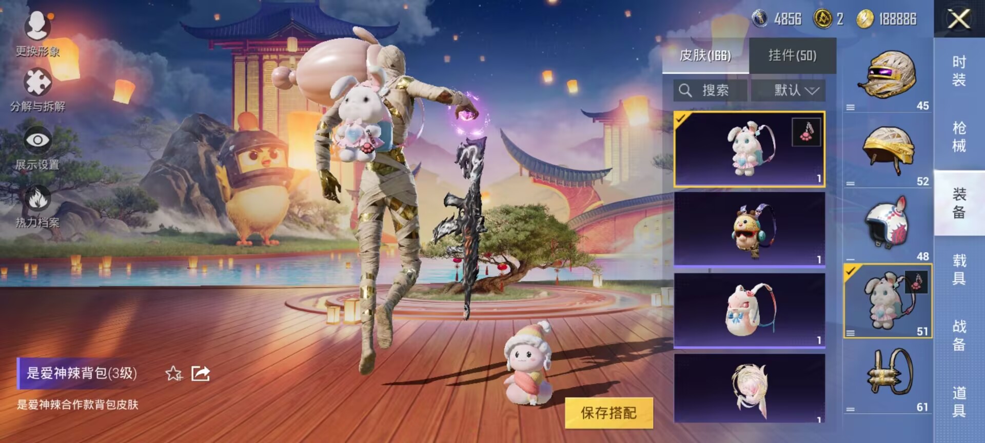 HPDN3216261和平精英账号详情图9 HPDN3216261和平精英账号详情图9