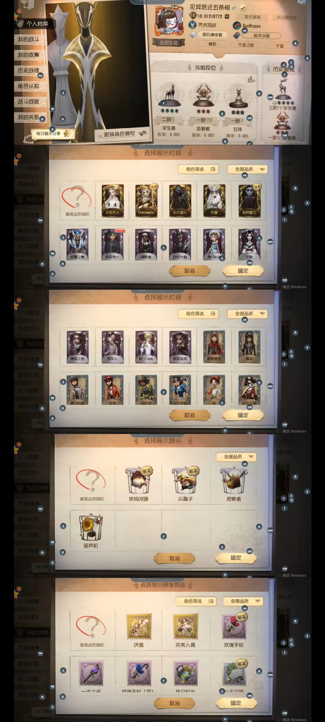 yyrg1274第五人格oppo渠道5金1...