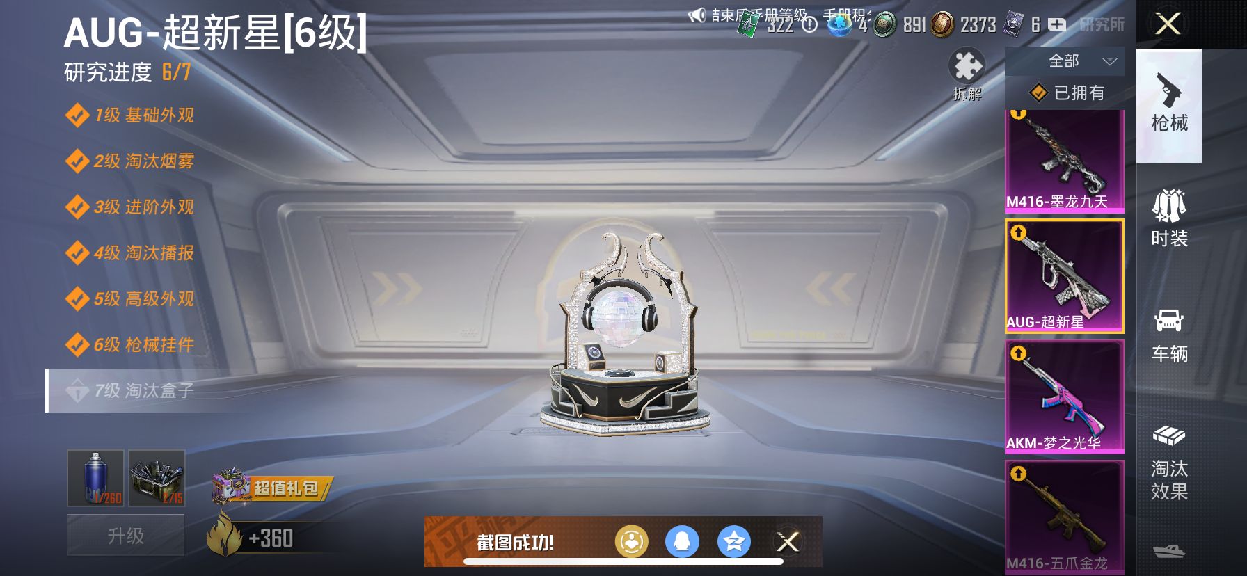 1938849--无二次-苹果Q-96418热力值 12王牌印记4卓越1传奇1绝世 历史绝世王牌13星 极品身法素材号 小丑（怪诞乔克）梦幻火箭 巧克力三姐妹 赤蝎 都市 金鞋 发光眼罩 天命 深海