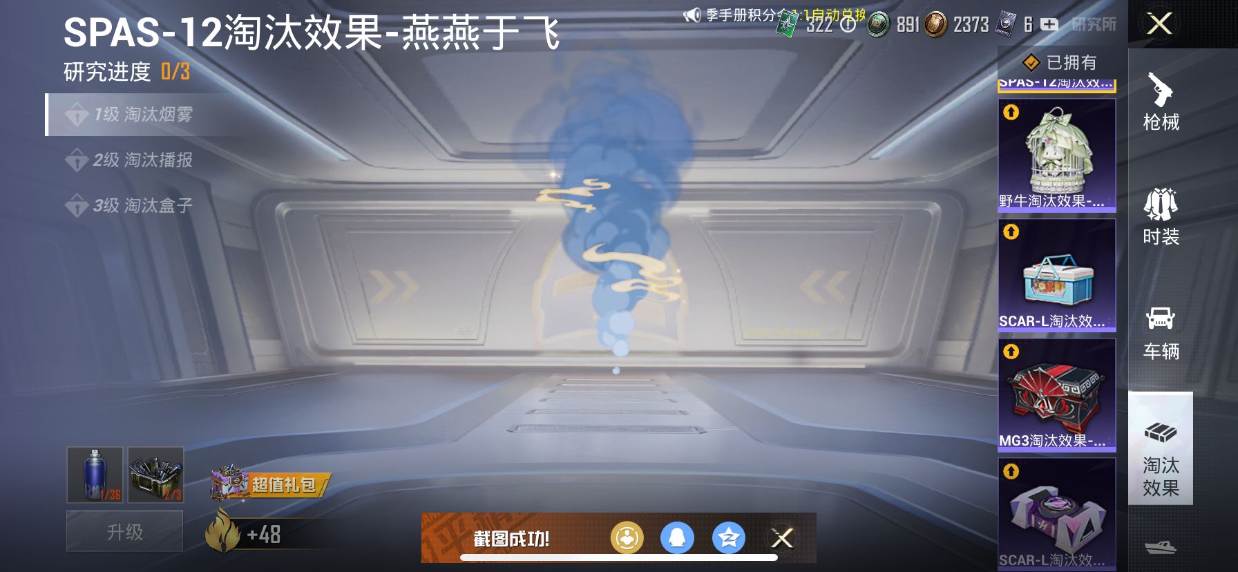 1938849--无二次-苹果Q-96418热力值 12王牌印记4卓越1传奇1绝世 历史绝世王牌13星 极品身法素材号 小丑（怪诞乔克）梦幻火箭 巧克力三姐妹 赤蝎 都市 金鞋 发光眼罩 天命 深海