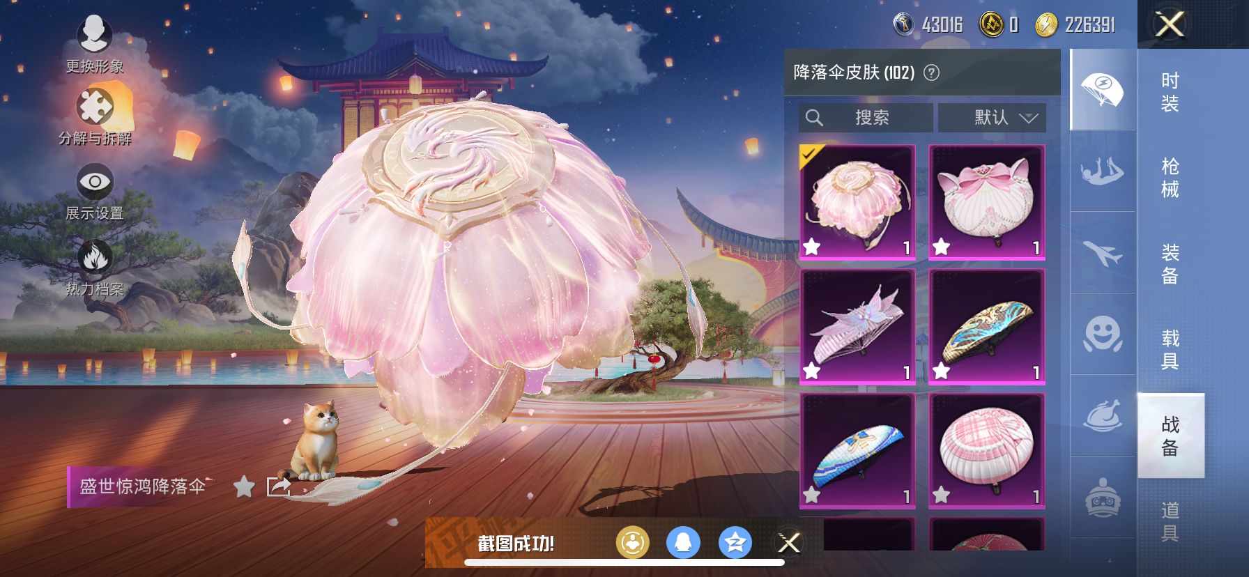 1938849--无二次-苹果Q-96418热力值 12王牌印记4卓越1传奇1绝世 历史绝世王牌13星 极品身法素材号 小丑（怪诞乔克）梦幻火箭 巧克力三姐妹 赤蝎 都市 金鞋 发光眼罩 天命 深海