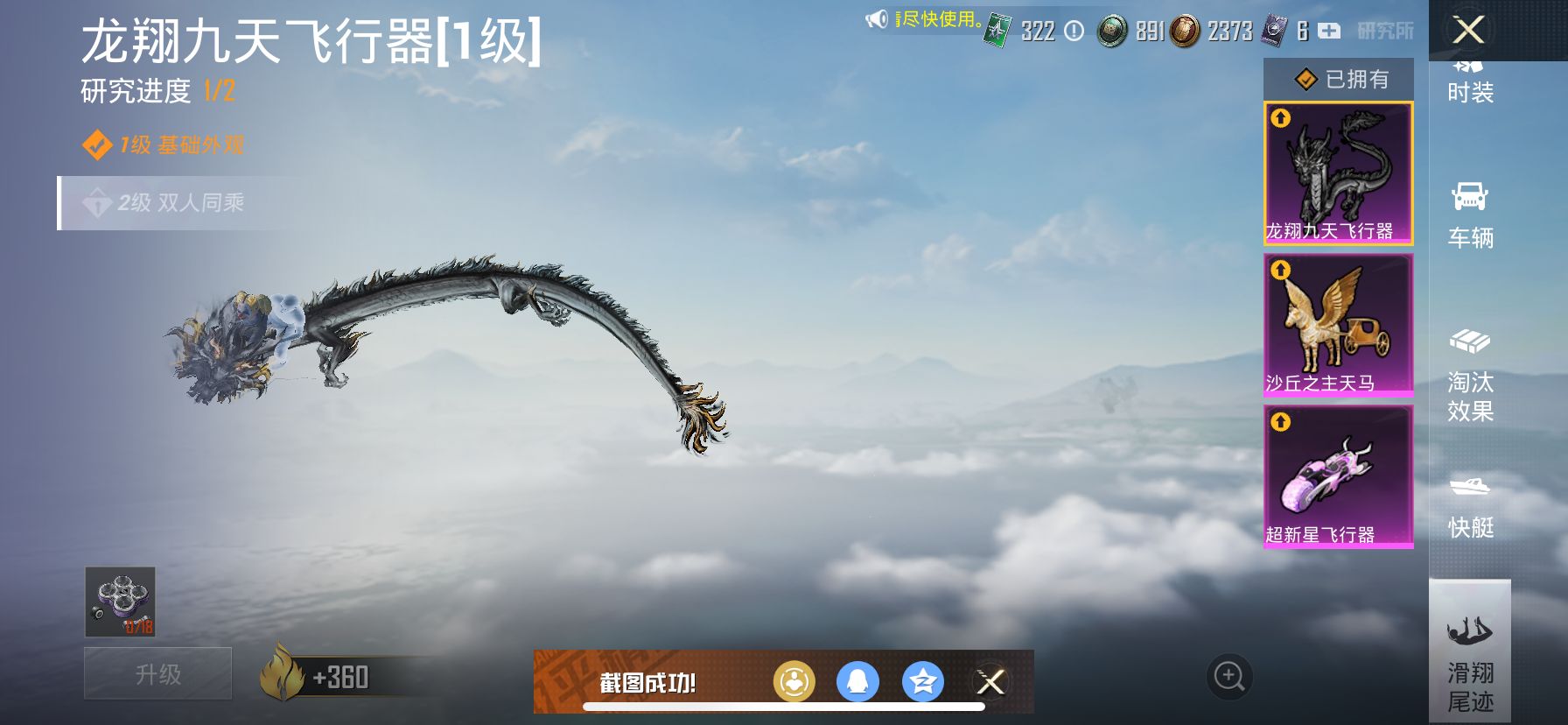 1938849--无二次-苹果Q-96418热力值 12王牌印记4卓越1传奇1绝世 历史绝世王牌13星 极品身法素材号 小丑（怪诞乔克）梦幻火箭 巧克力三姐妹 赤蝎 都市 金鞋 发光眼罩 天命 深海