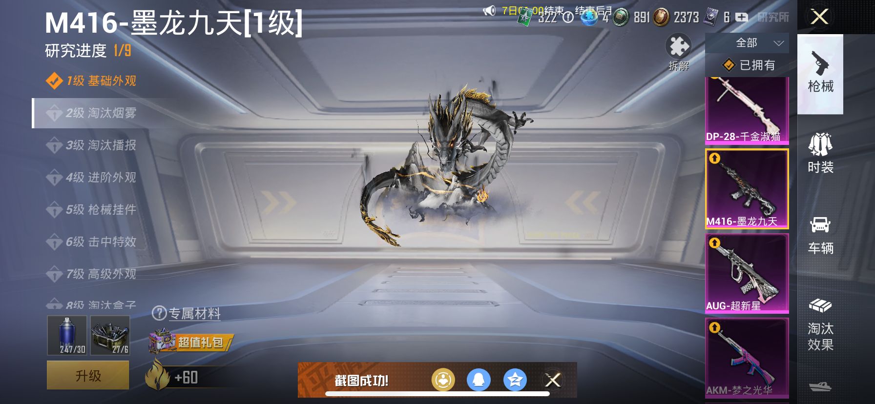 1938849--无二次-苹果Q-96418热力值 12王牌印记4卓越1传奇1绝世 历史绝世王牌13星 极品身法素材号 小丑（怪诞乔克）梦幻火箭 巧克力三姐妹 赤蝎 都市 金鞋 发光眼罩 天命 深海