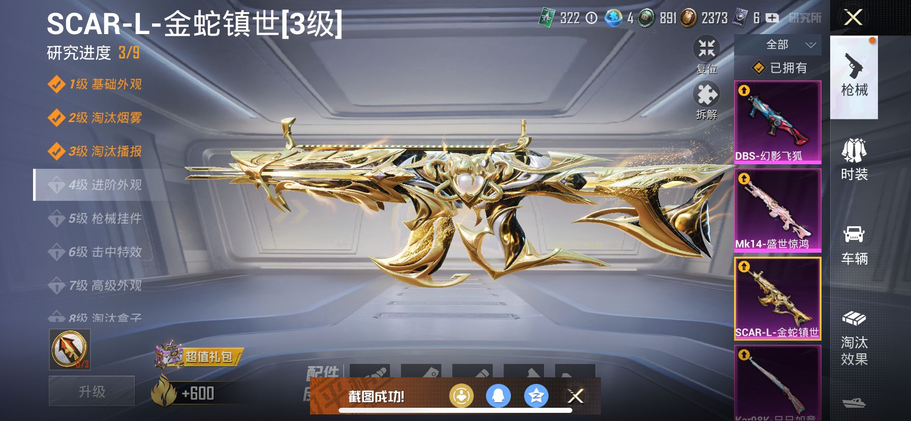1938849--无二次-苹果Q-96418热力值 12王牌印记4卓越1传奇1绝世 历史绝世王牌13星 极品身法素材号 小丑（怪诞乔克）梦幻火箭 巧克力三姐妹 赤蝎 都市 金鞋 发光眼罩 天命 深海