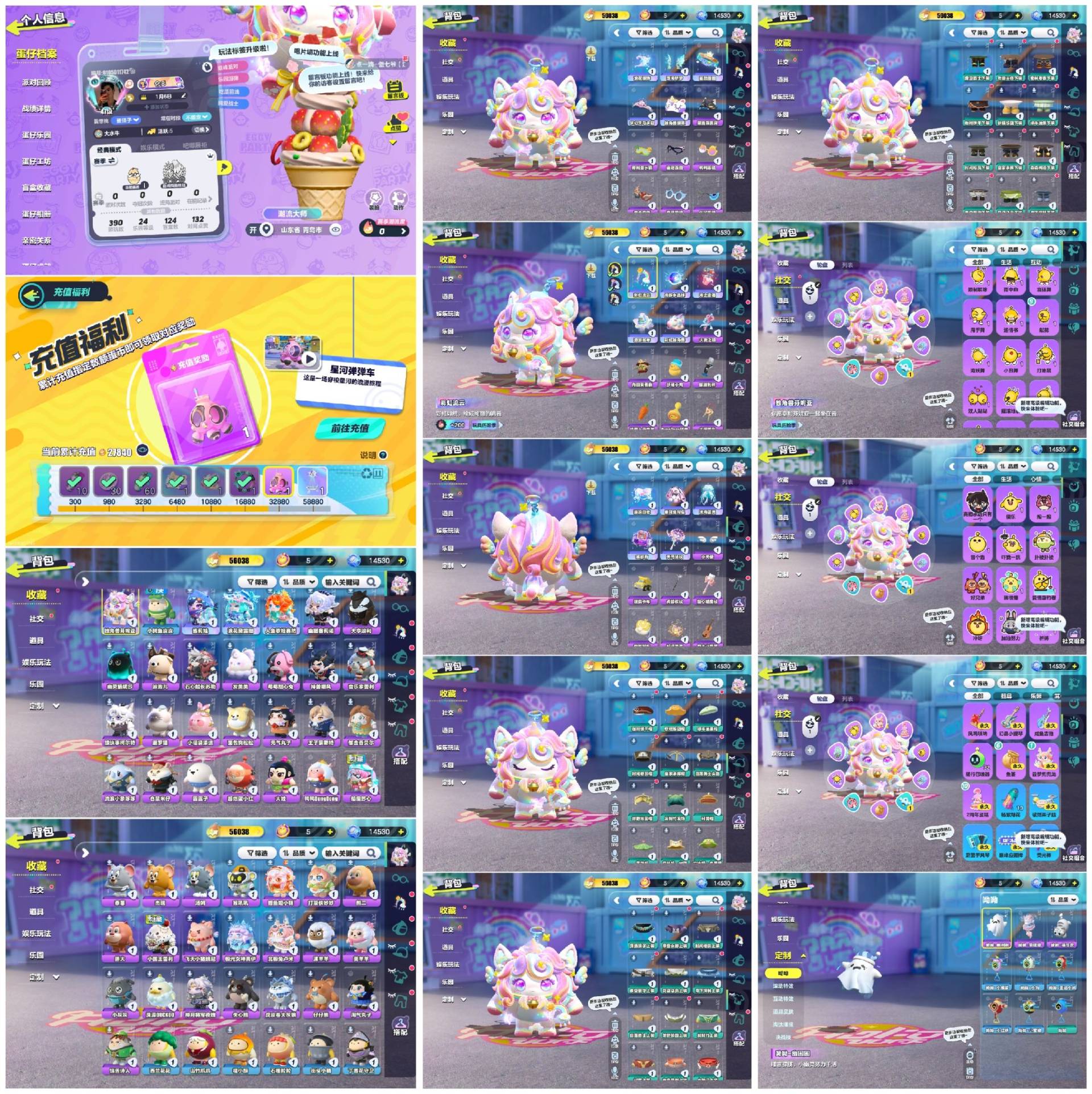 蛋仔派对账号OPPO[8126941]【PJD037】✅区服：oppo✅登录方式：手机号✅历史潮流：56038✅氪条：27840✅幻彩套装数量：4✅紫色套装数量：45✅幻彩套装：独角兽芬妮亚,鲨莉娃,浪花黛露珊,人鱼歌姬