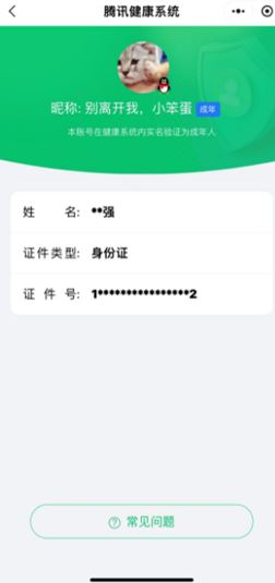 CFQM312439穿越火线账号详情图30 CFQM312439穿越火线账号详情图30