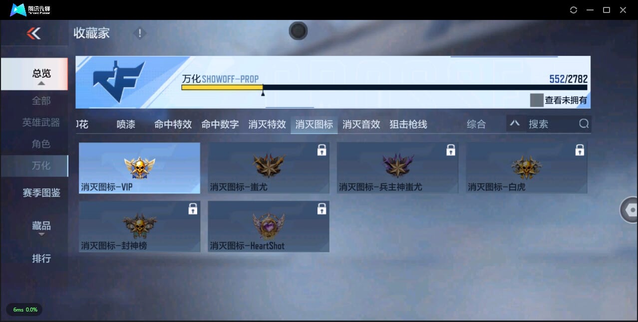 CFMQM326657枪战王者账号详情图31 CFMQM326657枪战王者账号详情图31