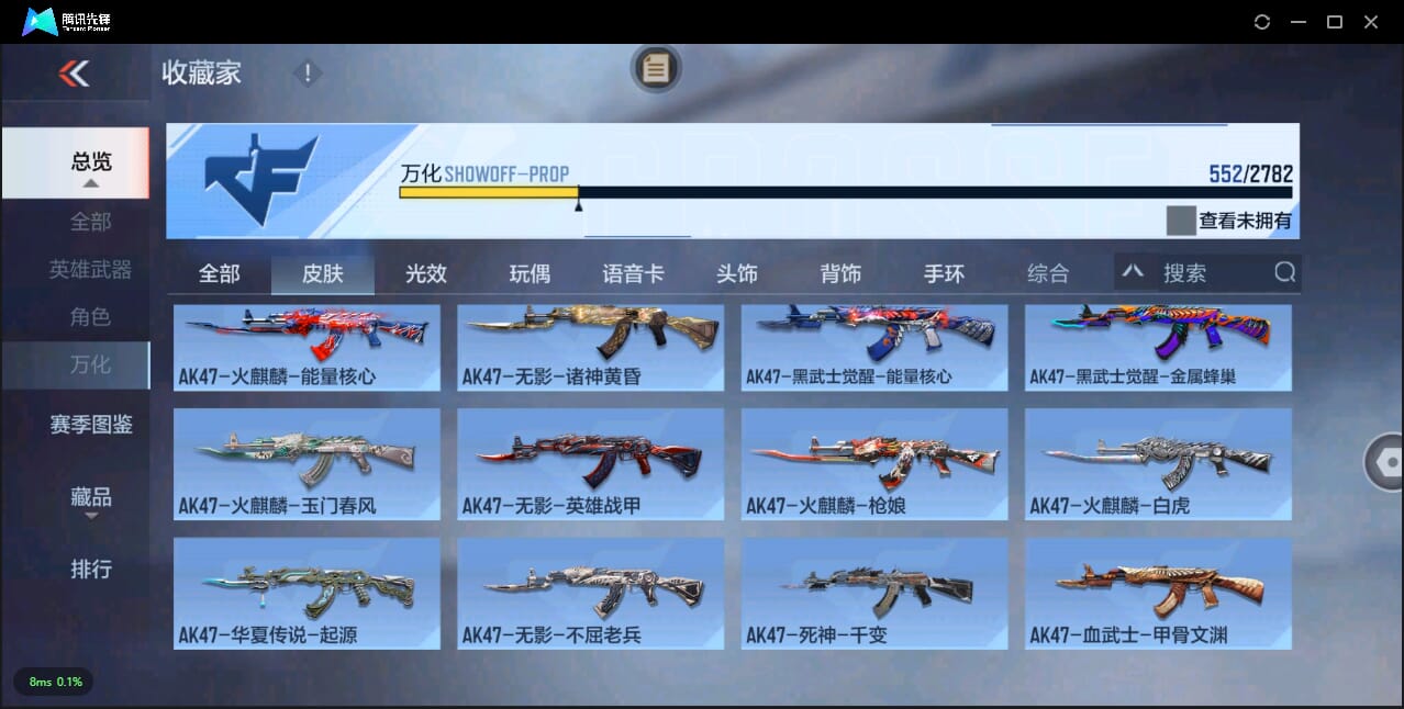 CFMQM326657枪战王者账号详情图44 CFMQM326657枪战王者账号详情图44