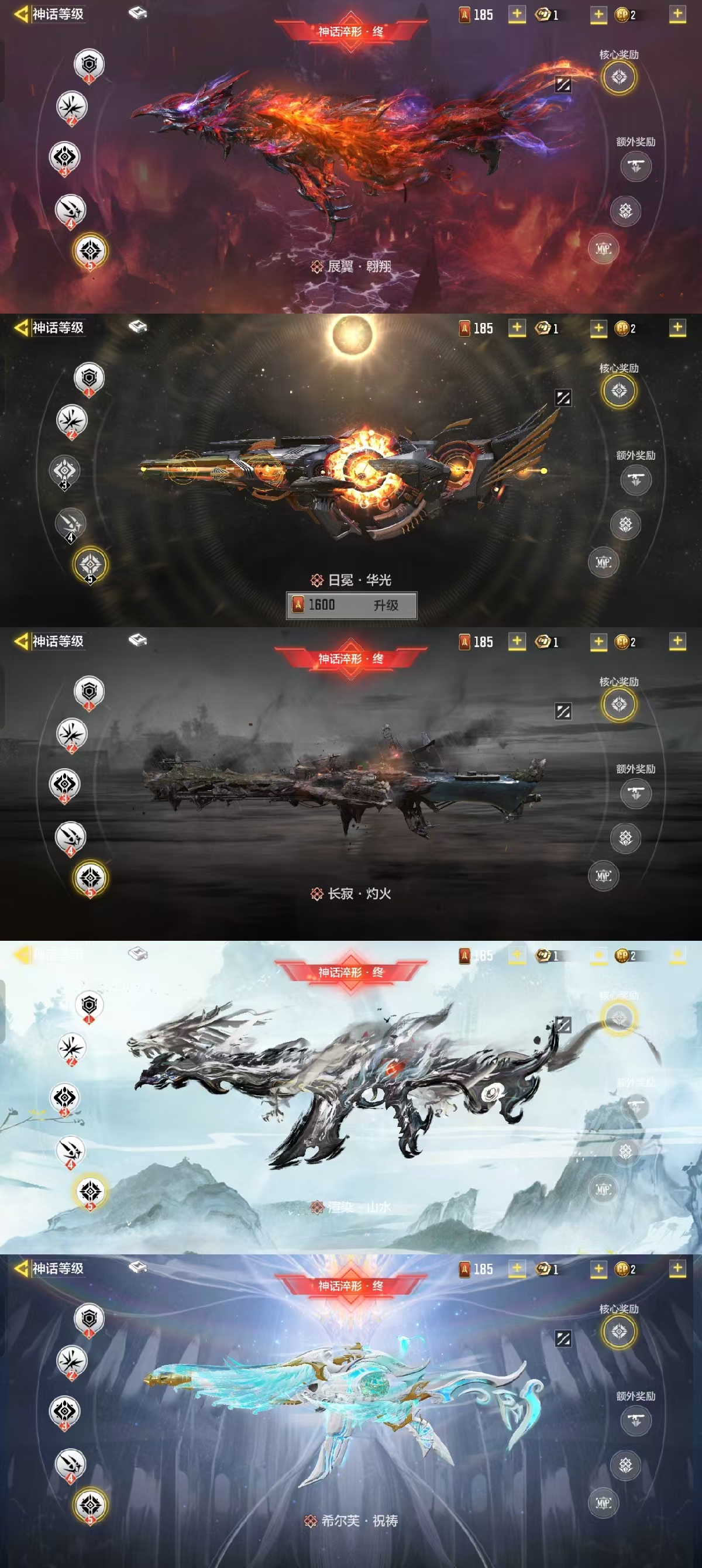 SMCW33206使命召唤手游账号详情图3 SMCW33206使命召唤手游账号详情图3