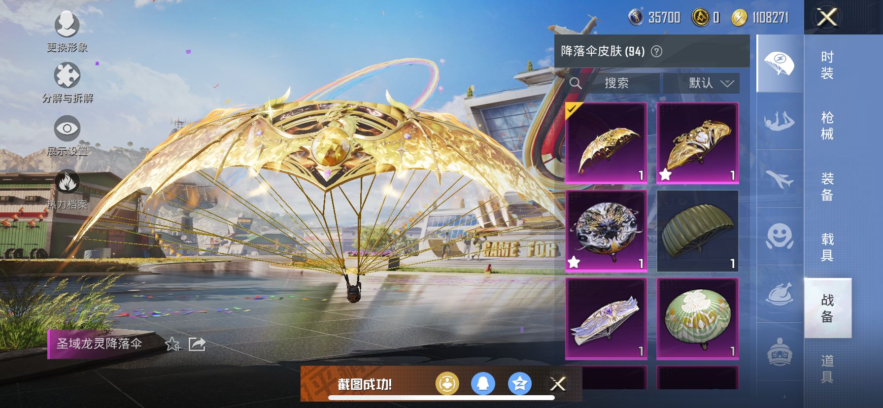 1938854- 可二次 苹果Q-105272热力值 钱包不可用【西海岸穿搭 小雾神伤感套 面板好看 9卓越9传奇9绝世 红螳螂 木乃伊 小丑[怪诞] 都市 赤蝎 金鞋 天网 暗夜之虎 洛天依 幻影