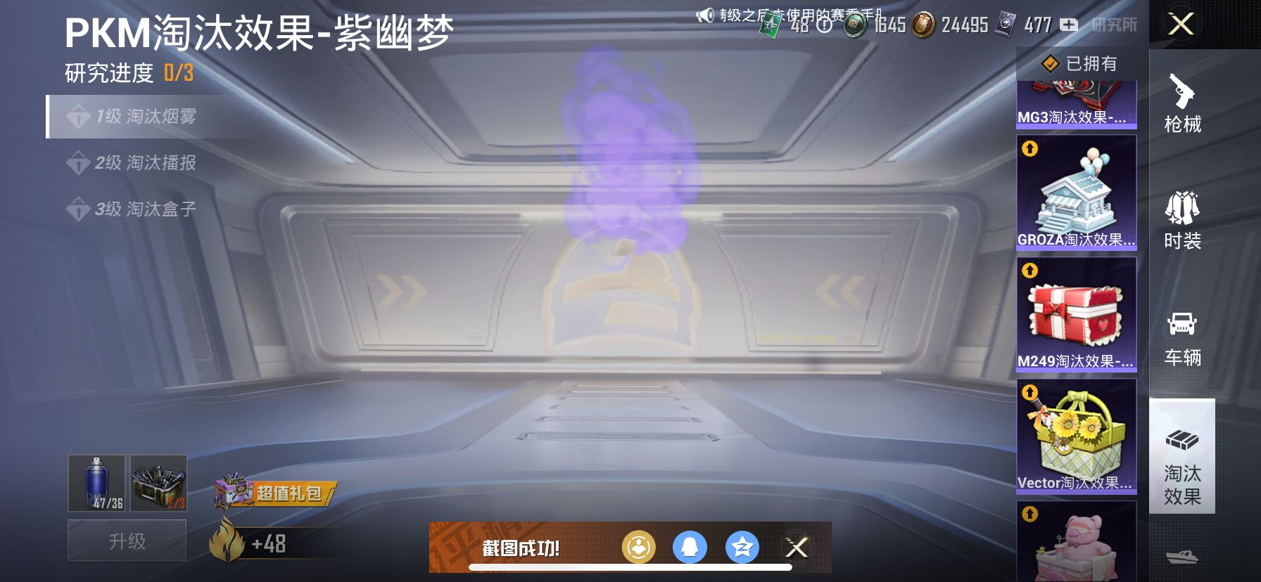 1938854- 可二次 苹果Q-105272热力值 钱包不可用【西海岸穿搭 小雾神伤感套 面板好看 9卓越9传奇9绝世 红螳螂 木乃伊 小丑[怪诞] 都市 赤蝎 金鞋 天网 暗夜之虎 洛天依 幻影