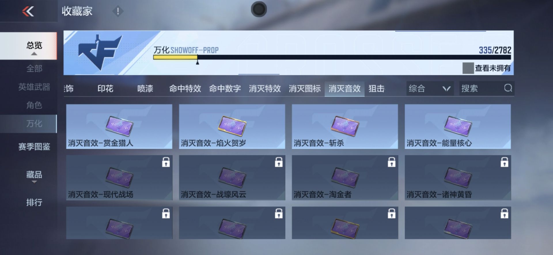 CFMPX328199枪战王者账号详情图37 CFMPX328199枪战王者账号详情图37
