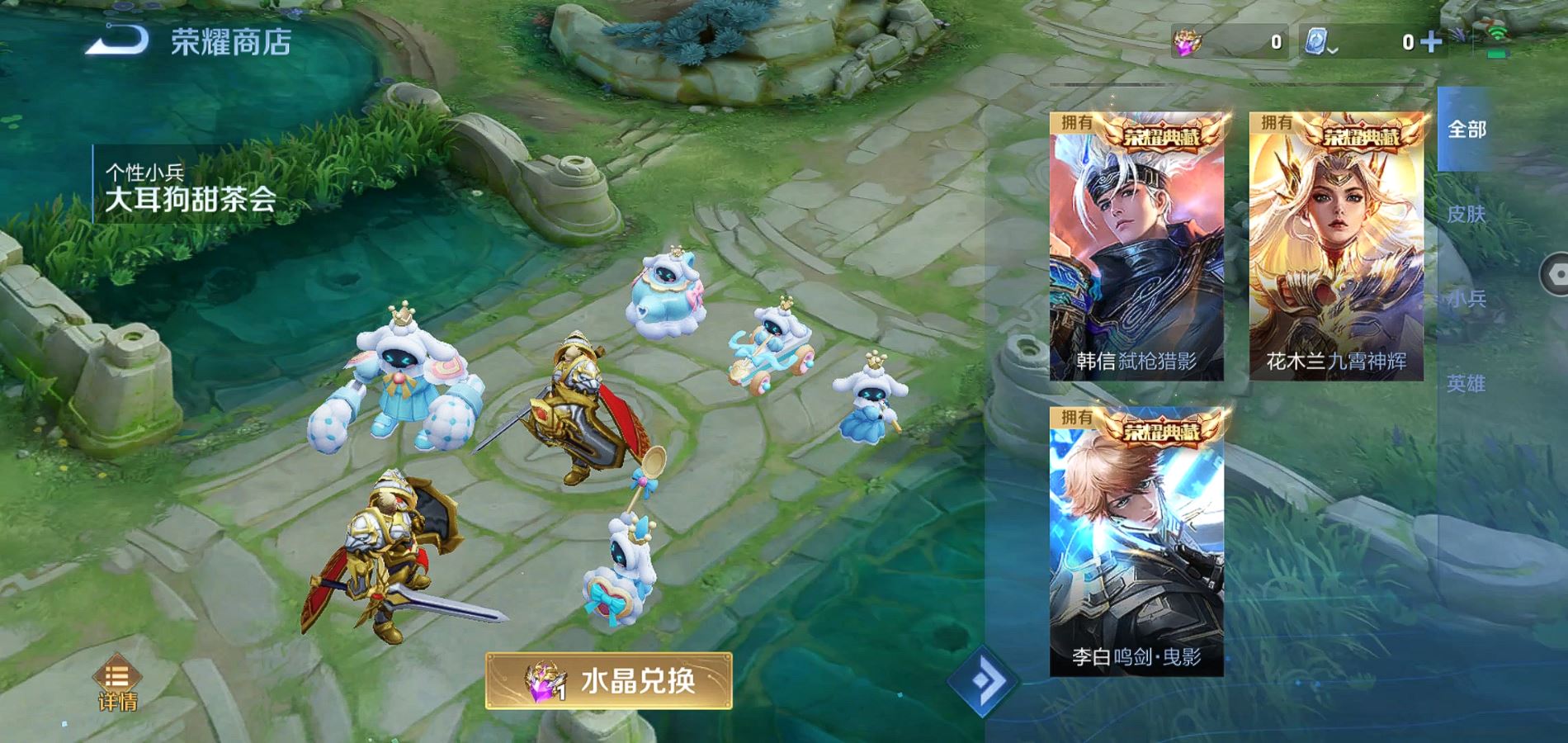 WZQM3132001王者荣耀账号详情图23 WZQM3132001王者荣耀账号详情图23
