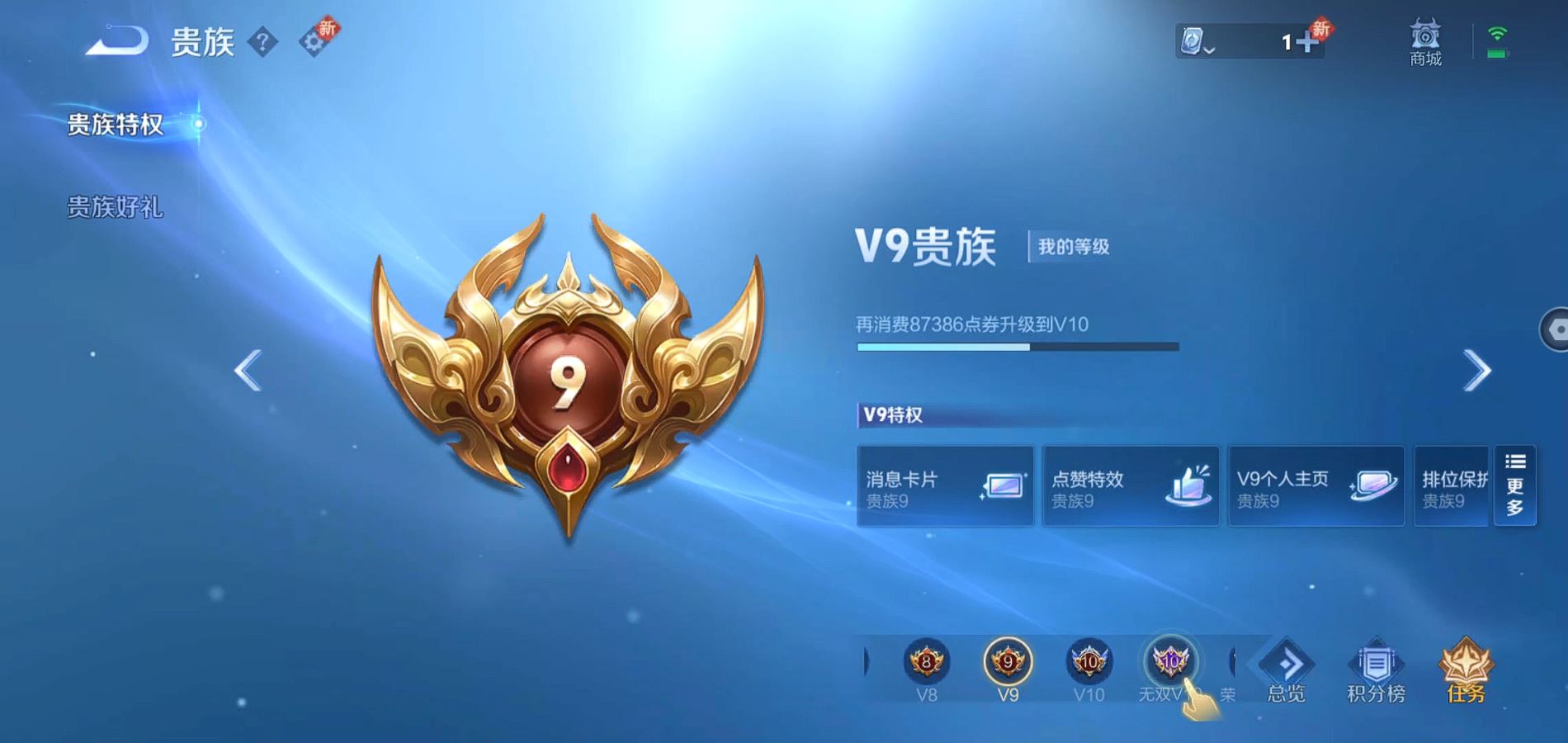 WZQM3131971王者荣耀账号详情图20 WZQM3131971王者荣耀账号详情图20