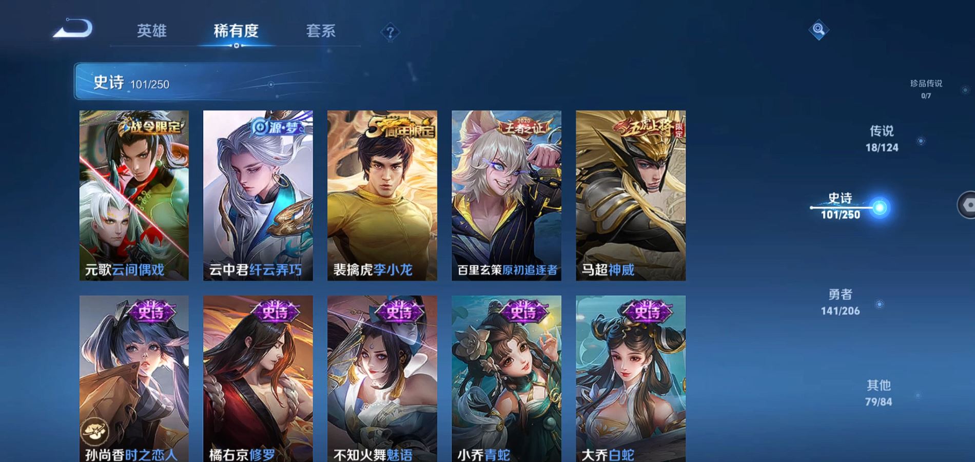 WZQM3131971王者荣耀账号详情图13 WZQM3131971王者荣耀账号详情图13
