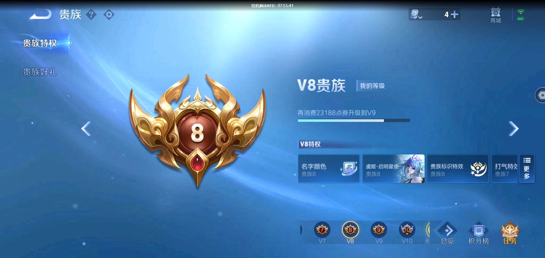 WZQM3131955王者荣耀账号详情图20 WZQM3131955王者荣耀账号详情图20