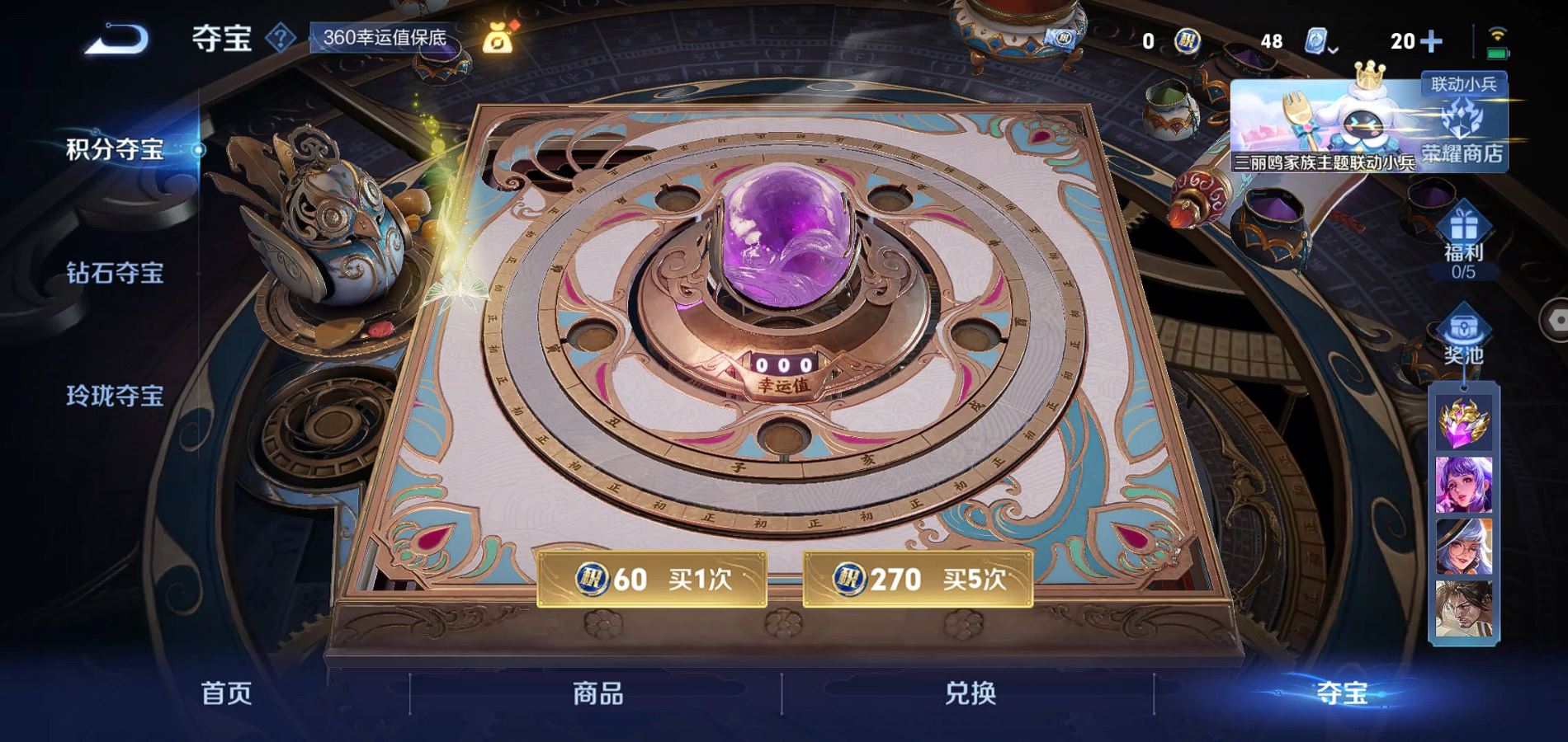 WZQM3131949王者荣耀账号详情图16 WZQM3131949王者荣耀账号详情图16