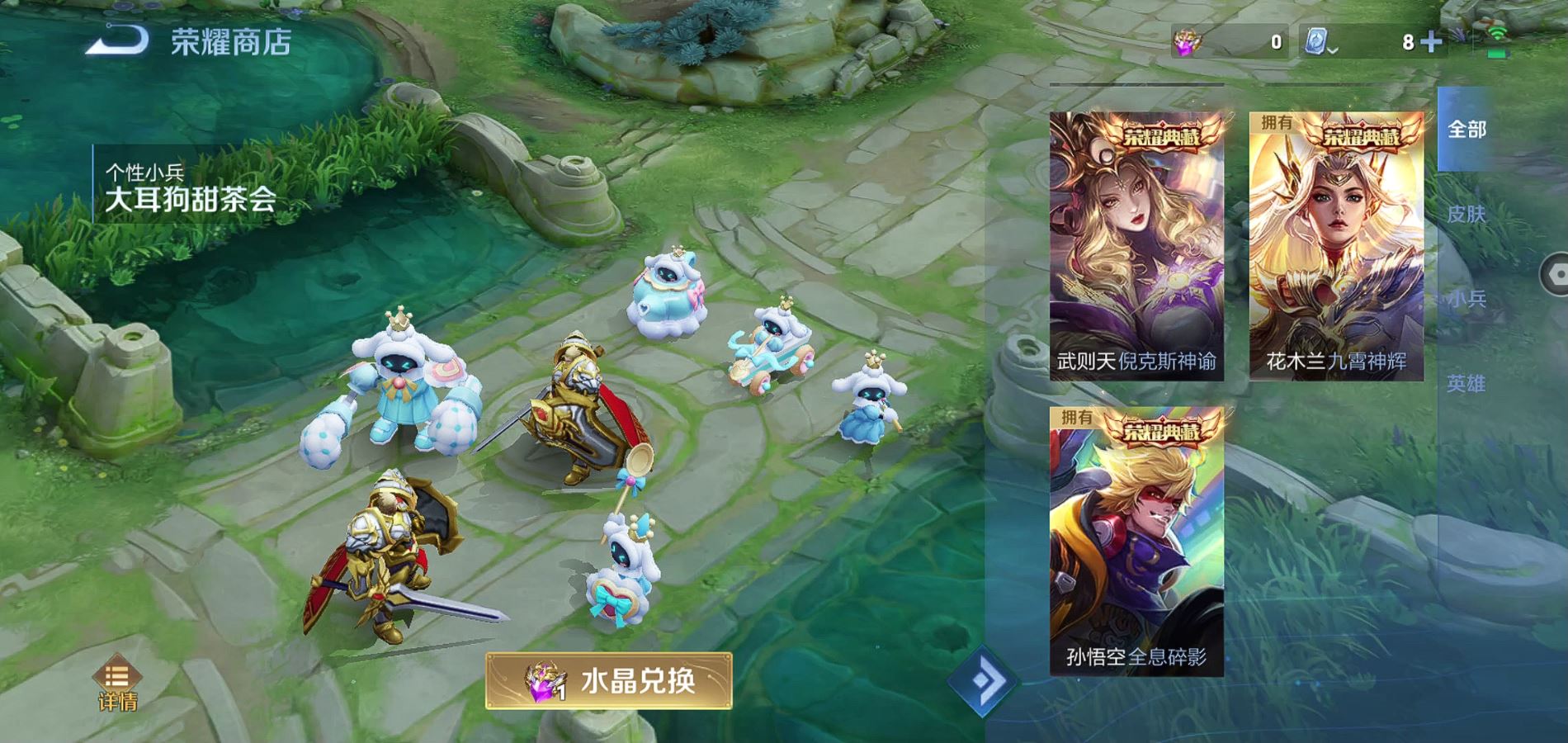 WZQM3131939王者荣耀账号详情图19 WZQM3131939王者荣耀账号详情图19
