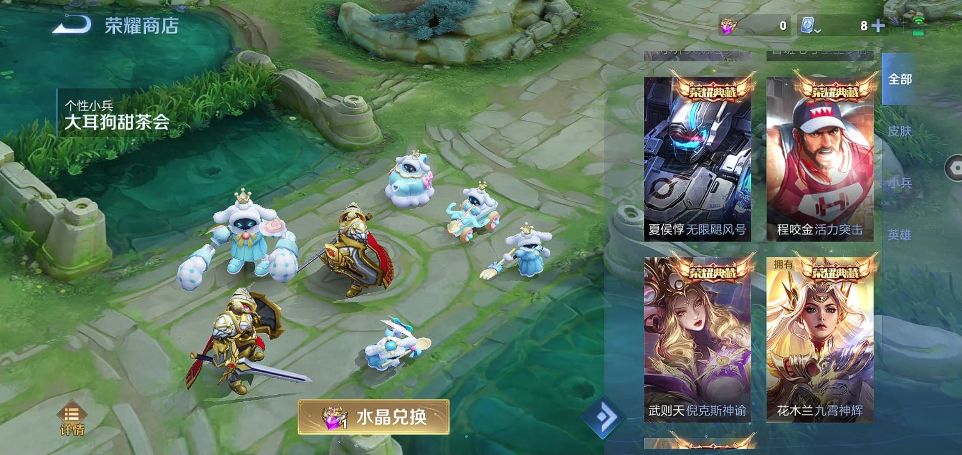 WZQM3131939王者荣耀账号详情图20 WZQM3131939王者荣耀账号详情图20