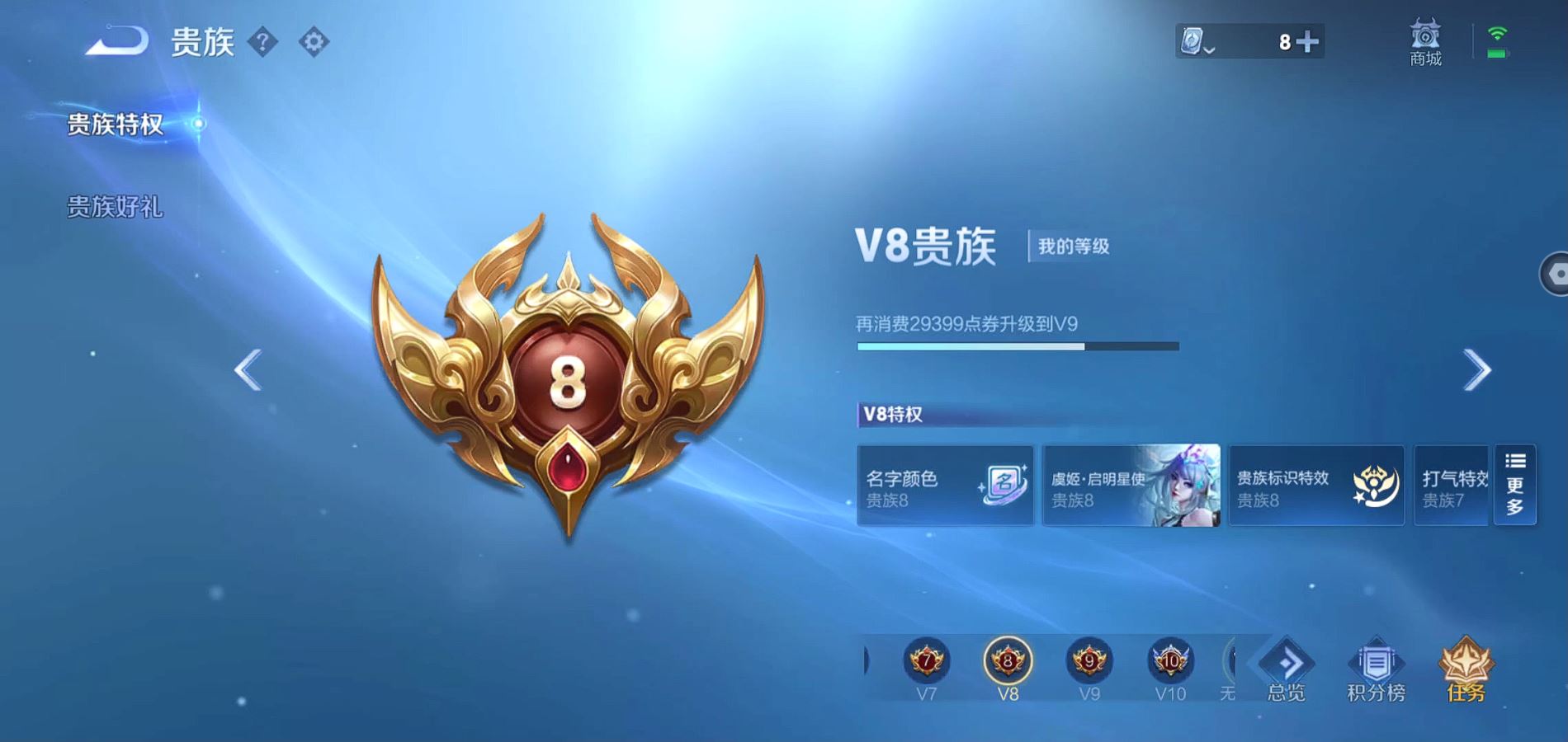 WZQM3131939王者荣耀账号详情图16 WZQM3131939王者荣耀账号详情图16