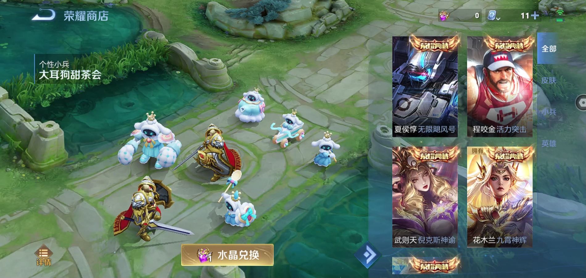 WZQM3132038王者荣耀账号详情图23 WZQM3132038王者荣耀账号详情图23