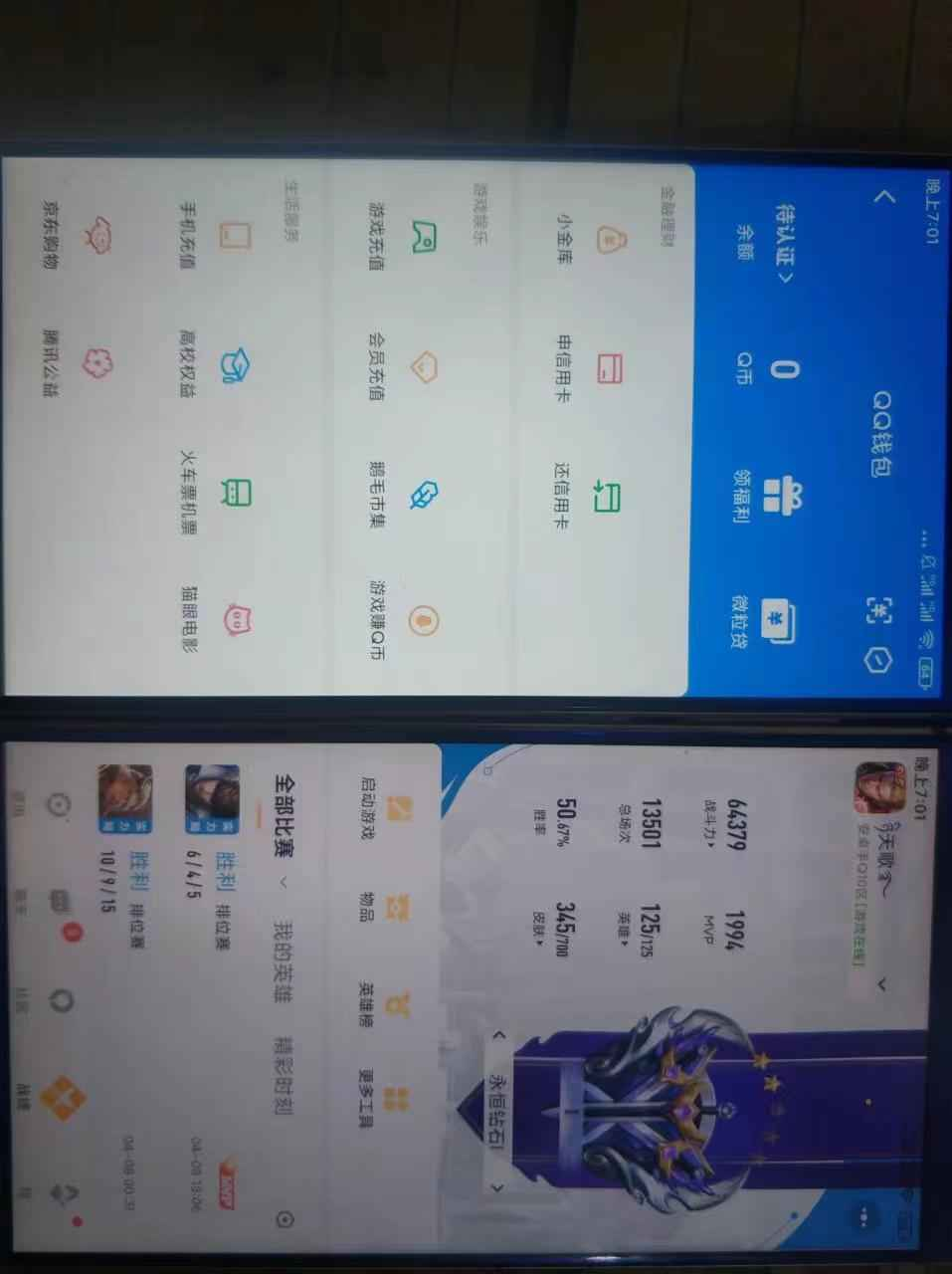 WZCU3137944王者荣耀账号详情图9 WZCU3137944王者荣耀账号详情图9