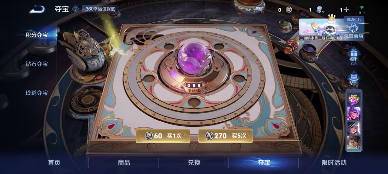 WZKG3131292王者荣耀账号详情图8 WZKG3131292王者荣耀账号详情图8