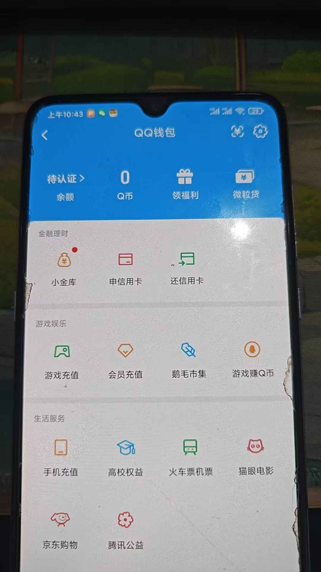 WZCU3131299王者荣耀账号详情图6 WZCU3131299王者荣耀账号详情图6